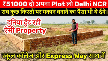 ₹5100 दो Plots लो🔥| Plots Near Delhi Ncr | Delhi NCR | Property In Delhi|Faridabad Delhi NCR