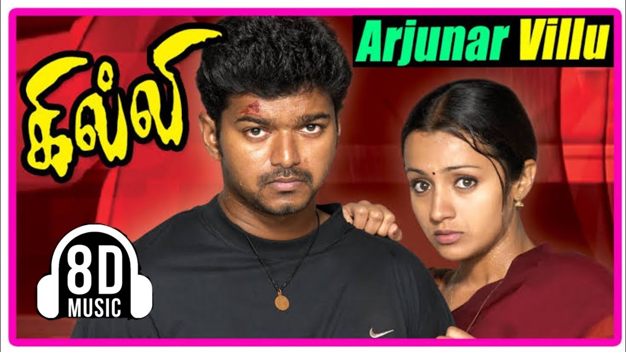 Ghilli arjunar Villu song 8D  Ghilli song 8D  32D effect