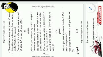 Mjpru B.Com 1st year Group-A paper-1 Business Communication Examination 2020