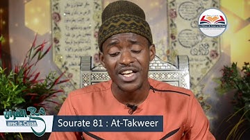 Récitation || Sourate 81   At Takweer سورة التكوير | par le frere Makhtar Diéye