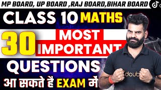 Class 10 Maths Most Important Questions Maths Exam 2024 | ALL Board 2024 ?Lokendra Sir class10maths