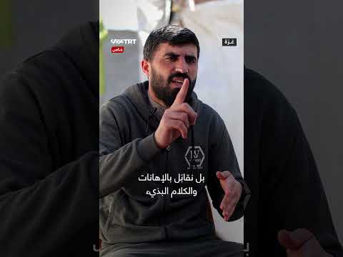 أسير مُحرَّر يفقد عائلته بعد الإفراج عنه: قصة معاناة من غزة