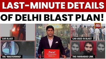 Delhi Blast News: 