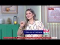 الحياة أنت وهي مع راندا فكري 30 أبريل 2026 الحلقة الكاملة الحلقة رقم 110
