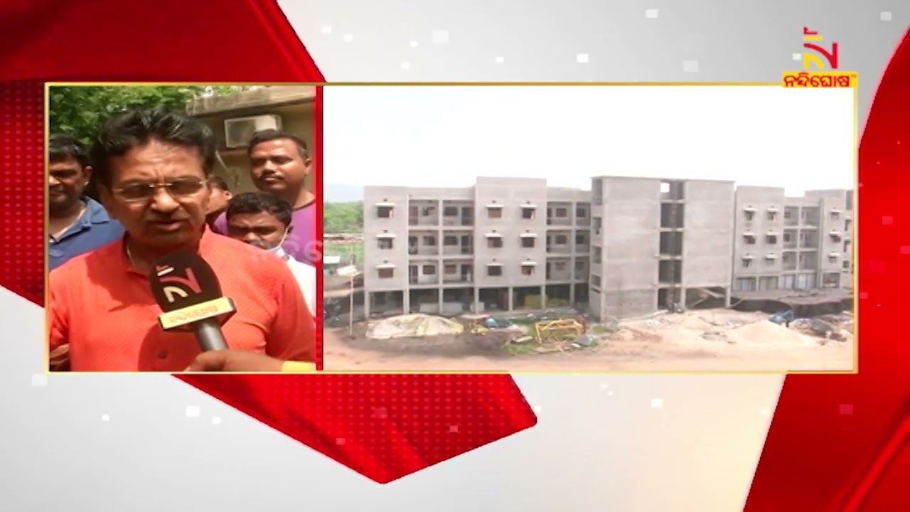 500 Slum Dwellers Of Rourkela To Get House Till Last Of This Year । NandighoshaTV