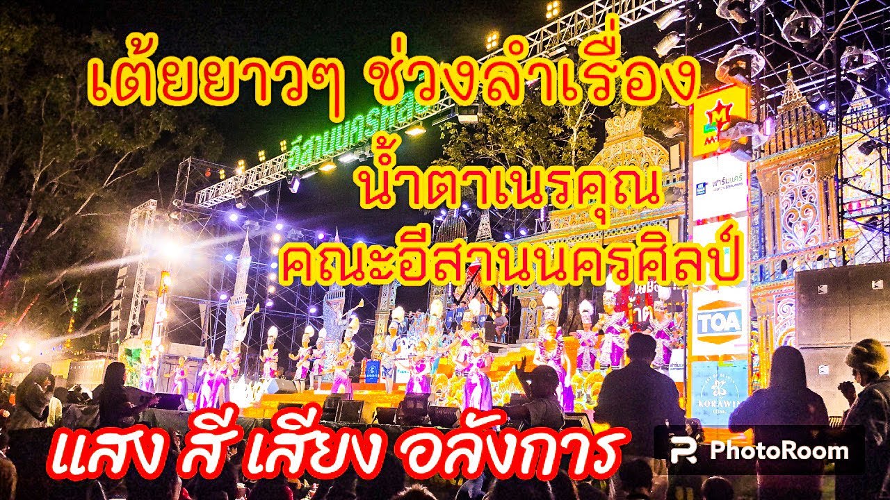 ep-150-youtube