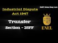 Transfer (sec 25FF) | Industrial Dispute act | labour law #LLB #BALLB #LAW #ENEL👨⚖️