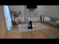 【ナイトルーティン】平日帰宅から寝るまで/家事/育児/night routine