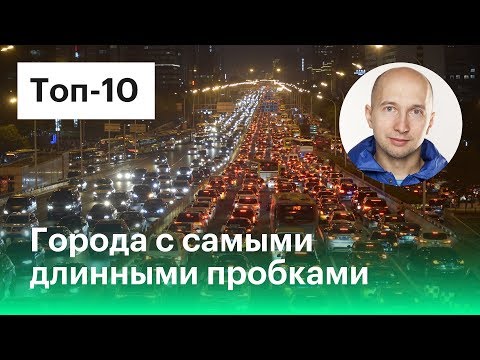 Видео: 10 городов с самыми большими парками в мире - Matador Network