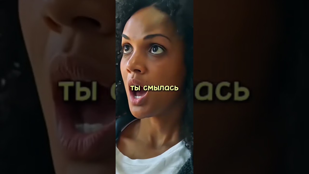 Заранее Знала что то не чисто                        