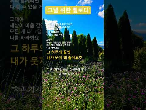 Fall Has Come A Verse Of A Song Lim Young Woong Melody For You Written And Composed By Roy Kim