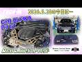 TECH-M LIVE /// 2026.5.28 G20 ALPINA B3 GTは、MCB&ノンダストパッド&バルコン装着です♪