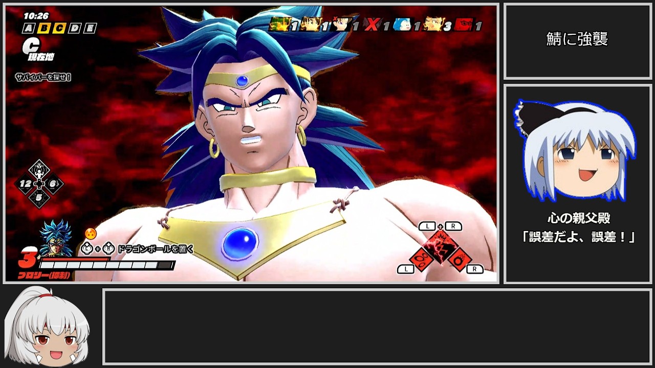 Dragon Ball Z: The Breakers Let's Play Part 58 (Raider's