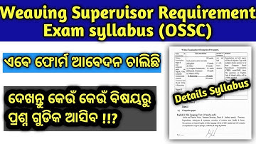 Details Syllabus of weaving Supervisor#ossc #weaving #odisha #2022