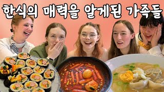 [Seollal Special ] After having Korean food for the first time, these students became obsessed