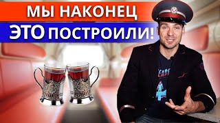 Купе поезда в клубе! / Уникальный отдых на природе