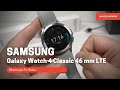 SAMSUNG Galaxy Watch 4 Classic 46 mm LTE Recenzja po Roku