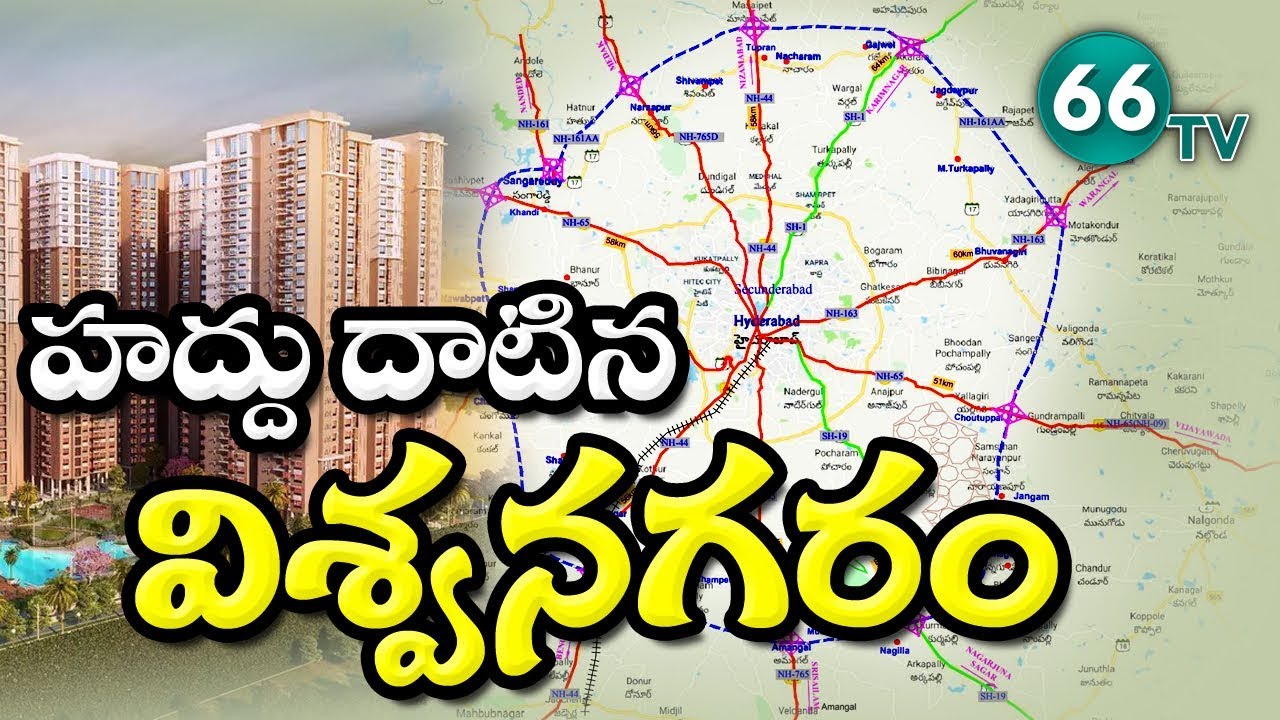 Adibatla, Hyderabad: Map, Photos and Videos, Property Rates, Ratings and  Reviews