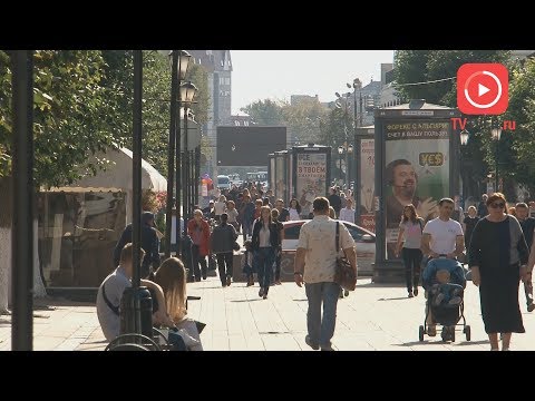 В ТВЕРСКОЙ ОБЛАСТИ ВНОВЬ СОКРАТИЛОСЬ КОЛИЧЕСТВО НАСЕЛЕНИЯ. 2018-09-21