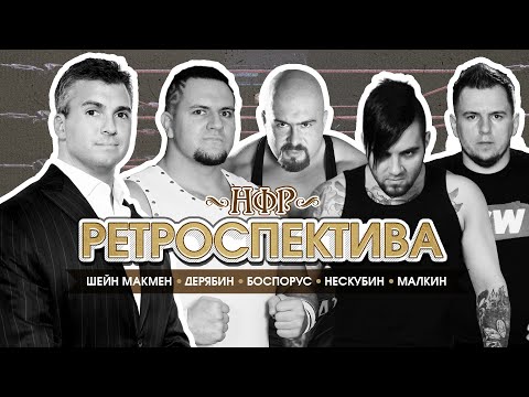 Video: Shane Mcmahon Neto vrijednost: Wiki, oženjen, porodica, vjenčanje, plata, braća i sestre