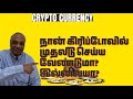 WHY OUR CRYPTO MARKET PUMPING?