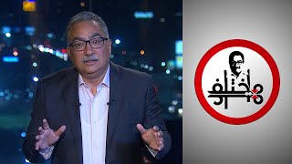 مختلف عليه - صعود وهبوط الدولة الفاطمية