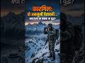 The Kargil Warning Nobody Took Seriously? | Hidden Intelligence Before the 1999 War
