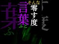 また文字PVにハマったw#amptak #amptakxcolors #文字pv #下手注意