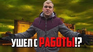 Кем я работал в Финляндии? Безработица в Финляндии?