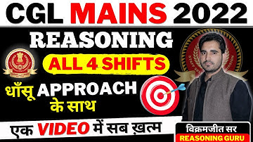 🔴CGL MAINS 2022 | All 4 Shifts | Reasoning Complete Solution | By Vikramjeet Sir #ssccglmains2022