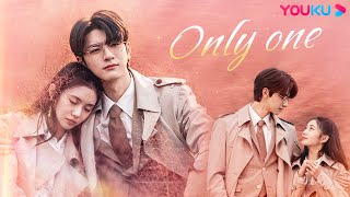 【Special】【脱轨 Derailment】OST🎵：杨丞琳献唱《Only One》❤️从始至终都是唯一的你！| 刘浩存 / 林一 | 爱情剧情片 | 优酷 YOUKU