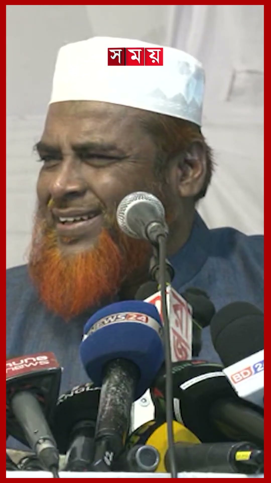 ৫৩ বছরেও ভারত বিশ্বস্ত বন্ধু হতে পারেনি, বললেন গোলাম পরওয়ার #jamaateislami #miagolamporwar #somoytv