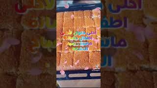 حضانة ماسة كفرقرع _ عارة النموذجية .