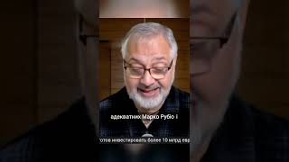 Волц під загрозою |  політичні інтриги Трампа