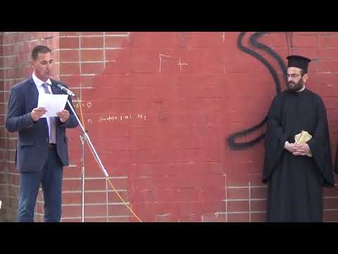 Επιμνημόσυνη δέηση και