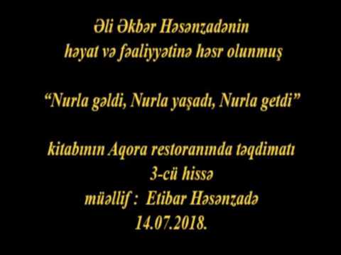 Etibar Həsənzadə.Nurla gəldi Nurla yaşadı Nurla getdi kitabının təqdimatı 3 - cü hissə MP4