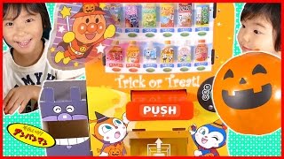 アンパンマン ジュースはんばいき めばえ 10月号 ハロウィン Anpanman Halloween Vending Machine Toy