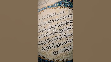 #سوره_فصلت، آیات ۴۰ تا ۴۴