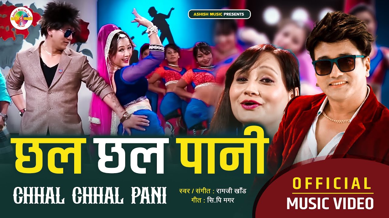 Ramji Khands Superhit Lok Dohori Song  Chhal Chhal Pani      Sita KC  Ft Parbati Rai