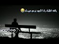 حان وقت اللقاء مابين عاشق و حبان حان وقت اللقاء مابين عاشق و حبان