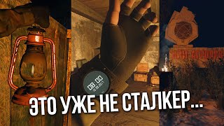 NEXT - GEN МОДЫ НА СТАЛКЕР