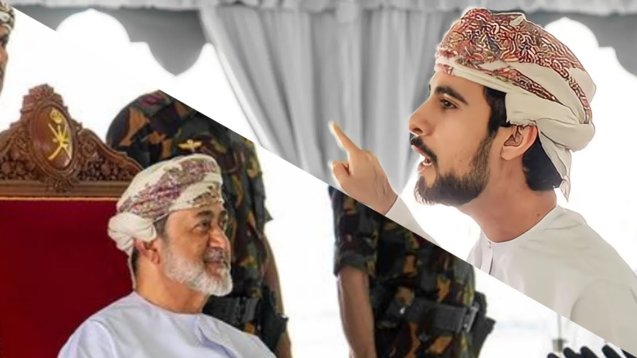 قصيدة يوسف الكمالي أمام السلطان هيثم