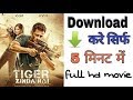 Tiger Zinda Hai Full Movie Download 4k /TridivTech /