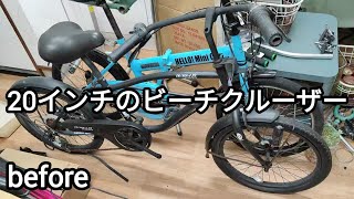 チャリＱ　ビーチクルーザー Amazon | Tracer Avalon ビーチクルーザーバイク 大人用 26/29