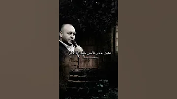 موال جور الليالي 