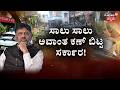Bowring Hospital Incident | ಬಿರುಗಾಳಿ ಮಳೆಗೆ ಬೈಕ್‌, ಕಾರುಗಳು ಅಪ್ಪಚ್ಚಿ | DCM DK Shivakumar | Bengaluru