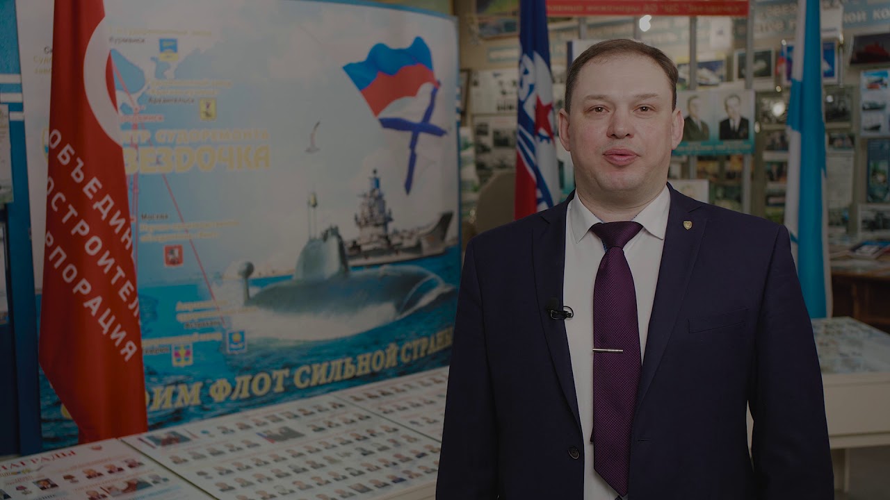 Центр судоремонта "Звездочка" - YouTube