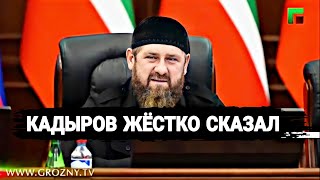 🚨 ЧЕЧЕНЦЫ: Рамзан Кадыров заявил, что вернёт оставшиеся 8 сёл из Ингушетии! Доигрались 😬