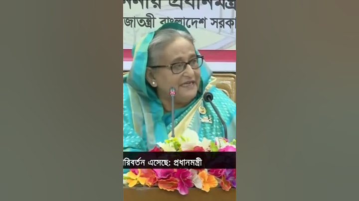 'গণতন্ত্র সুসংহত করেছে সরকার'