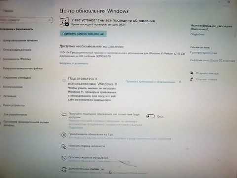 Простой, но не быстрый метод исправления ошибок установки обновлений Windows 10.